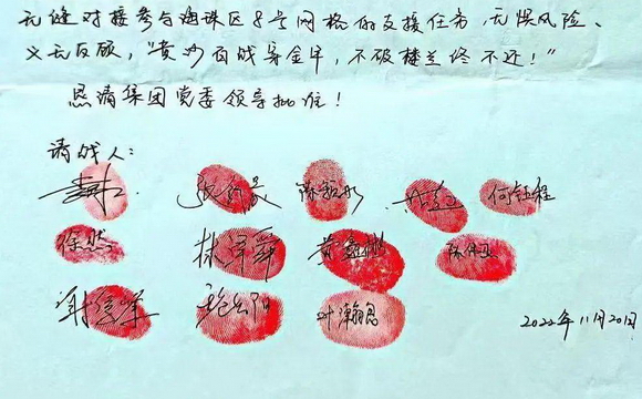 12名Ebpay志愿者请战！无缝衔接投身海珠康鹭片区疫情防控