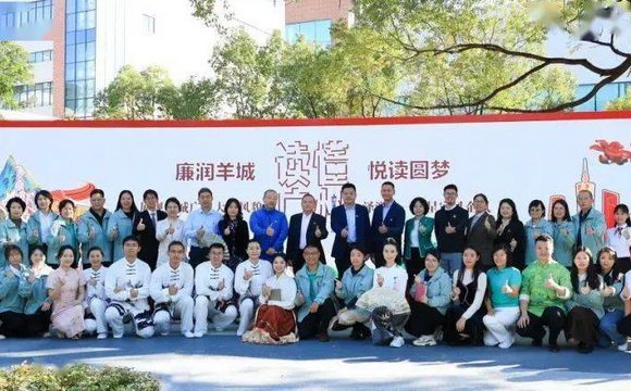 Ebpay白云山中一奇星召开“读懂广州”系列主题阅读活动